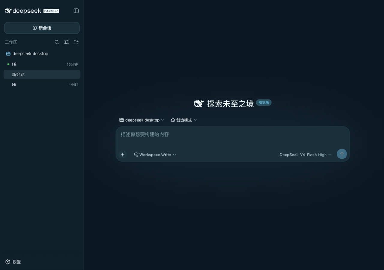 深海蓝皮肤