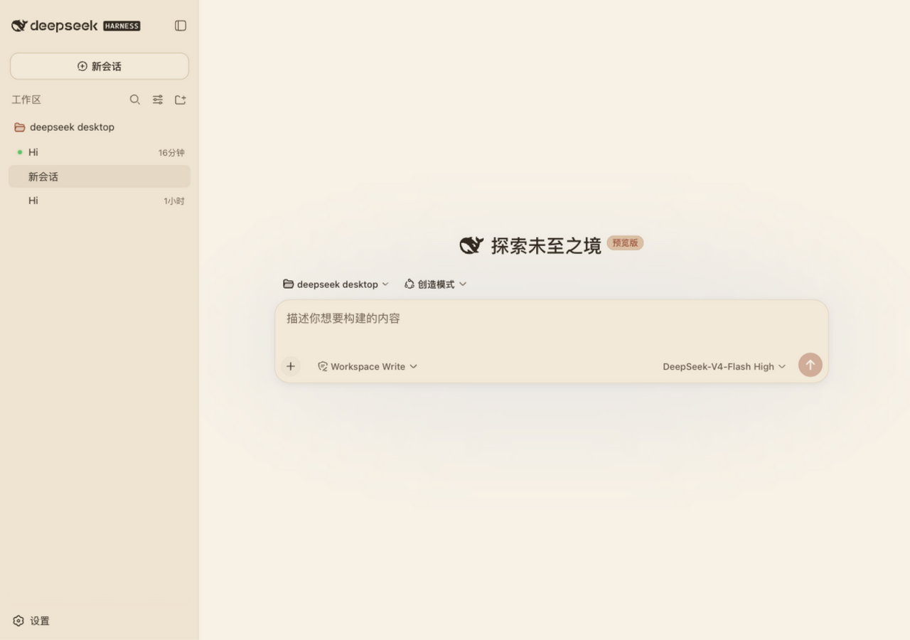 暖纸皮肤